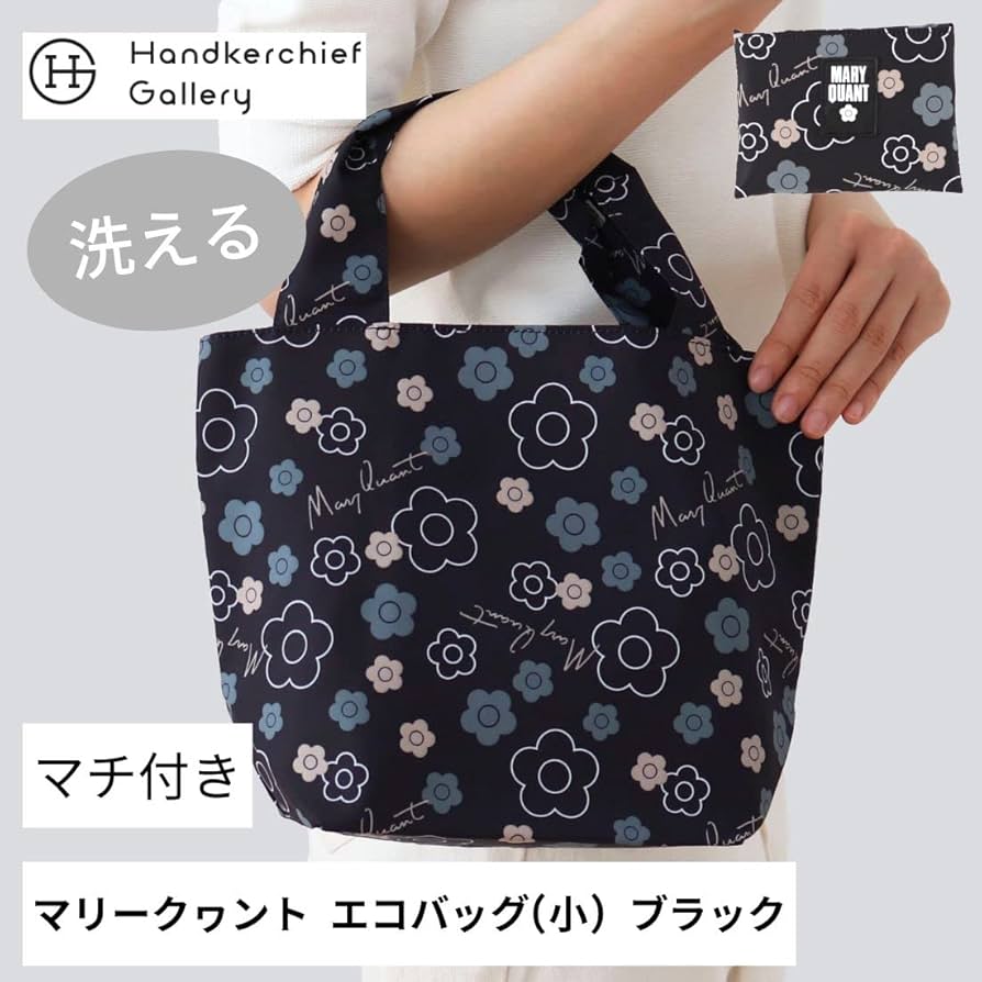 Amazon.co.jp: [マリークヮント] 【高さ約22×幅18×まち13cm